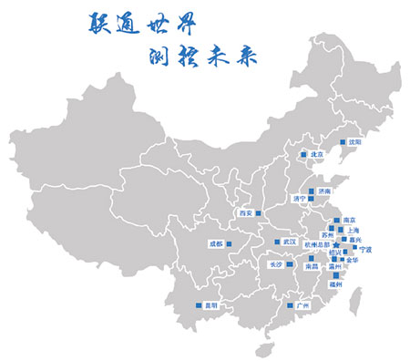 新年新氣象，聯(lián)測全國辦事處再出發(fā)
