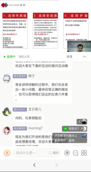 聯(lián)測云學(xué)堂開課啦！