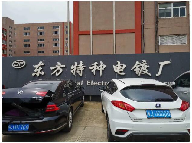 重磅！聯(lián)測新款超聲波液位計成功應(yīng)用于東方特種電鍍廠！
