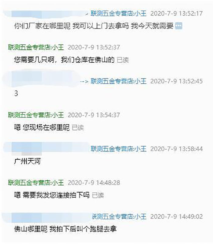 新升級！聯(lián)測云倉助你實現(xiàn)“家門口的倉庫”！