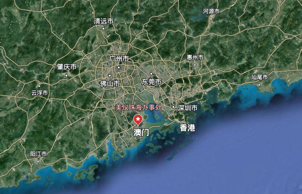 剛剛，珠海辦事處開張！